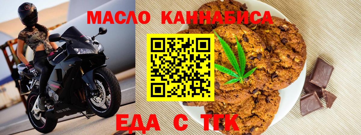 Великий Новгород  Canna-Cookies марихуана  Вход с VPN 