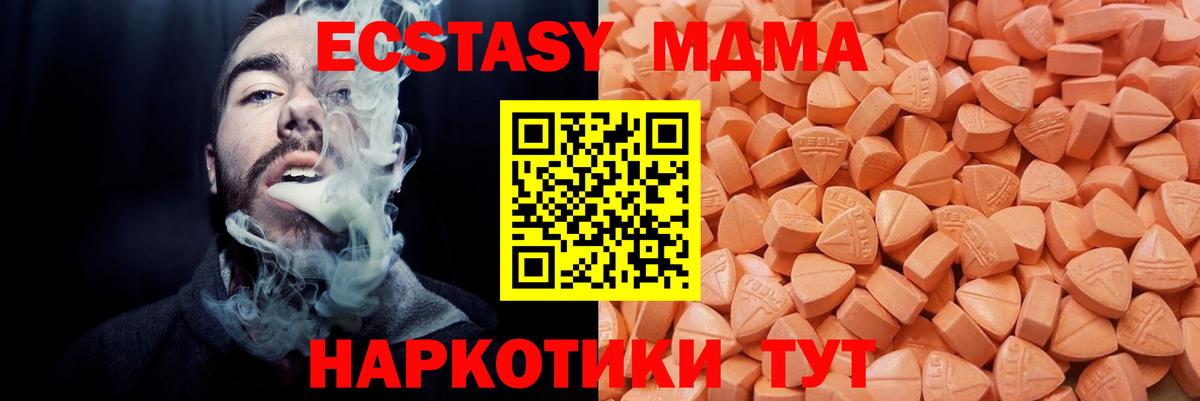 ЭКСТАЗИ louis Vuitton  OMG зеркало  Великий Новгород  Ecstasy DUBAI  Вход с VPN 