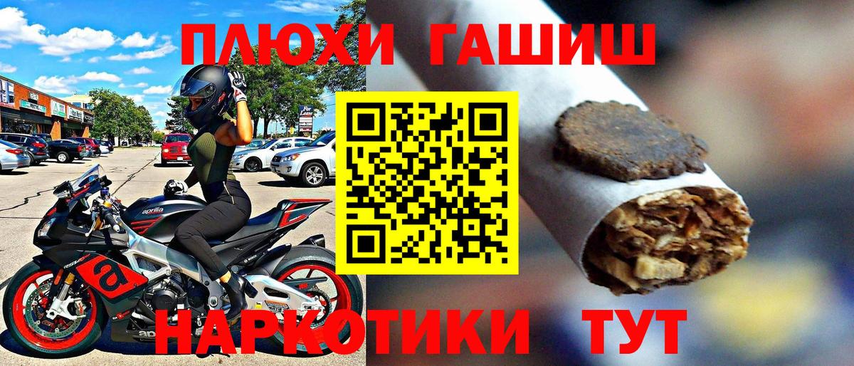 ГАШИШ хэш  Вход с VPN  ГАШИШ  ГАШИШ VHQ  Великий Новгород 