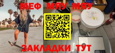 дурь Можайск