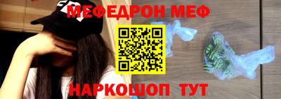 ALPHA-PVP Моздок