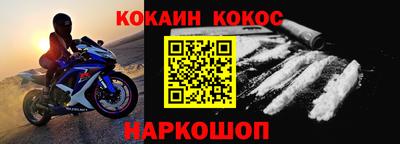ALPHA-PVP Моздок
