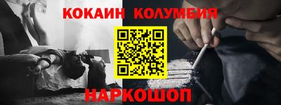 дурь Можайск