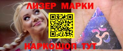 ALPHA-PVP Моздок