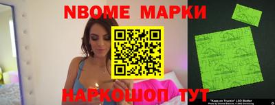 ALPHA-PVP Моздок
