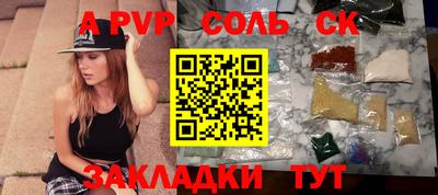 дурь Можайск