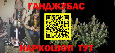 дурь Можайск
