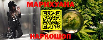 кристаллы Наро-Фоминск