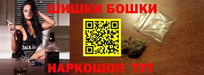 кристаллы Наро-Фоминск