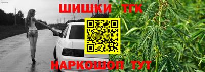 дурь Можайск