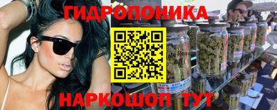 дурь Можайск