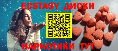 эйфоретик Можга