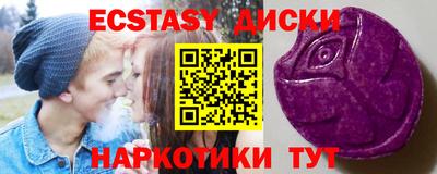 дурь Можайск