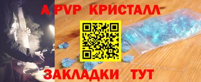 ALPHA-PVP Моздок