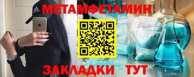 ALPHA-PVP Моздок