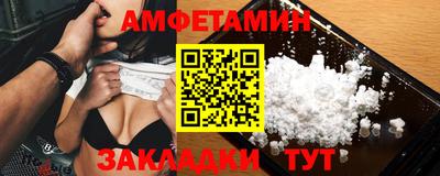 ALPHA-PVP Моздок