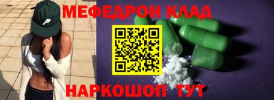 дурь Можайск