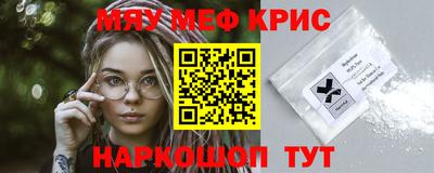 дурь Можайск