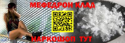 дурь Можайск