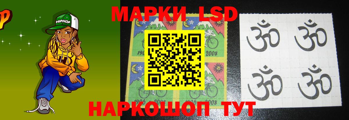 Лсд 25 экстази кислота  Вход с VPN  ЛСД экстази ecstasy  Лсд 25 экстази  Великий Новгород 