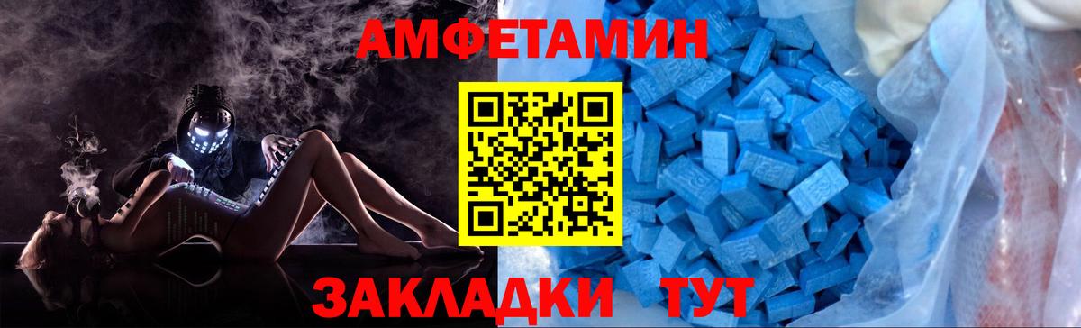 Первитин Декстрометамфетамин 99.9% Великий Новгород
