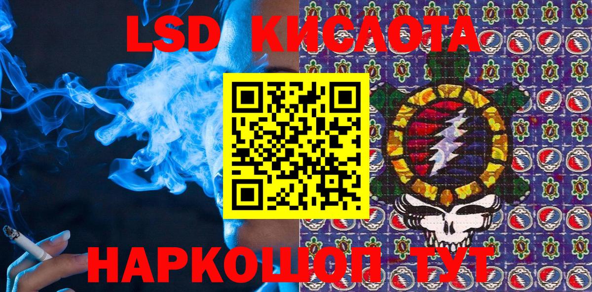 Марки NBOMe 1,5мг Великий Новгород