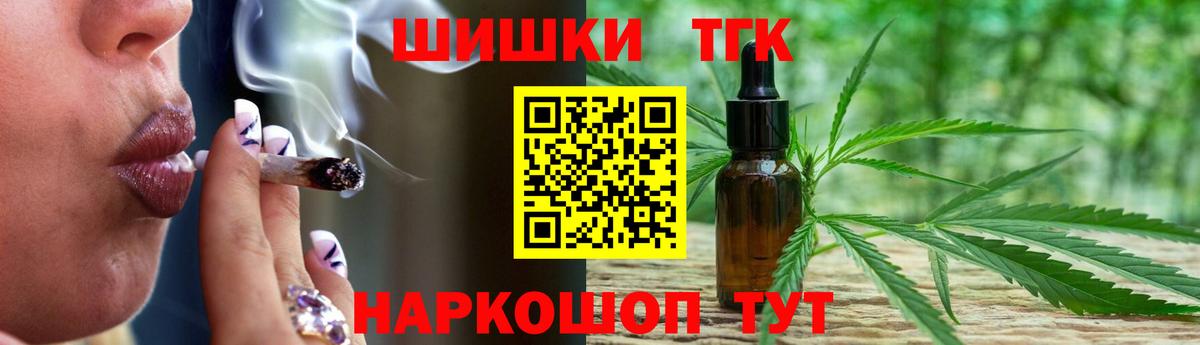 МАРИХУАНА OG Kush  Каннабис Bruce Banner  Бошки Шишки AK-47  Конопля Bruce Banner  Великий Новгород  Вход с VPN 